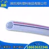Fabricantes de Weifang Mangueira de plástico reforçado com malha de PVC Tubo transparente de PVC tipo pele de cobra Mangueira de abastecimento de água