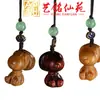 Yiming Xianyuan Talla de Sándalo Dibujo Animado Colgante Accesorios para Teléfono Móvil DIY Talla en Madera Lindo Animal Colgante Colgante para Bolsa