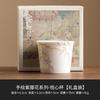 [Liquidação] Caneca de Chá de Cerâmica Pintada à Mão de Fábrica com Flor de Glicínia, Caneca de Chá Pessoal, Xícara de Degustação