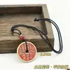 Colgante de dinero Shanggui, estilo retro antiguo chino, artesanía de aleación, moneda antigua rojo cinabrio, collar de dinero Bagua
