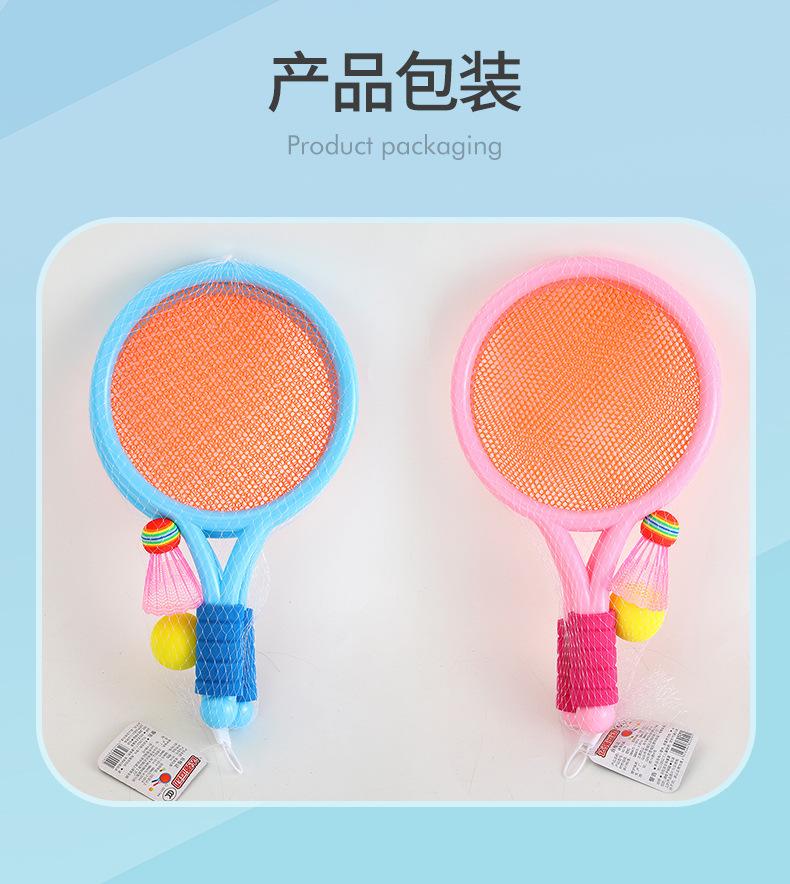 球拍详情_10.jpg