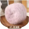 Cebola dourada, lã maohair, bola de lã tecida à mão 50g fio banhado a ouro, seda brilhante tecida à mão, bola de lã média e grossa