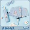 Nome do aluno gravável Guarda-chuva exclusivo para meninos e meninas e crianças Guarda-sol dobrável à prova de vento e chuva