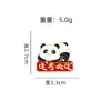 Adesivo de Celular Panda Fofo Lista Dourada Título Sucesso nos Exames Exame de Admissão ao Ensino Médio Passar Obrigatoriamente Processo de Aterrissagem de Sucesso Liga de Zinco