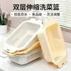 Cesta Drenante Retráctil de Doble Capa para Lavar Verduras, Cesta de Cocina, Bandeja de Frutas para el Hogar, Cesta Filtro para Fregadero