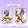 Marco de Fotos de Arena Movediza de 6 pulgadas Tarjeta Ladrillo Identity V Ciervo Blanco Zhao Lusi Celebridad Anime Mercancía Regalo