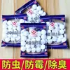 Bolas de cânfora genuínas de marca antiga para uso doméstico, repelente de insetos para guarda-roupas e roupas, anti-odor, fragrância natural, anti-mofo, à prova de umidade, atacado