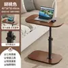 Mesa Auxiliar para Sofá de Altura Ajustable, Mesa de Té para Sala de Estar Hogar, Mesa Pequeña, Mesa de Noche para Dormitorio, Estante de Almacenamiento de Noche