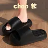 Pantuflas Cómodas de EVA para Mujer de Verano, Suela Suave, para Uso en Casa, Invitados, Color Puro, Pareja, Baño de Hotel, Ducha, Pantuflas Antideslizantes para Hombre
