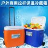 28L38L55L Carro Refrigerador con Ruedas para Exterior Nevera Portátil para Llevar Cubo de Hielo Aislamiento Caja Conservadora Logo Personalizado
