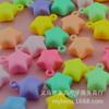 8234-17 mm, agujero para colgar en color sólido, estrella de cinco puntas de color caramelo, llavero de joyería hecho a mano, accesorios acrílicos