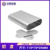 Wenhao Yongshun 110*70 * 24MM caja de aluminio para cableado carcasa de aluminio para PCB caja de aleación de aluminio para instrumento caja de aluminio caja de alimentación diy