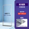 Suporte de Exibição em L Estilo Americano 80X180 Liga de Alumínio Estilo Alemão em L Resistente para Uso Externo de Piso Suporte de Publicidade em Forma de Porta