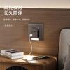 Luminária de chão com indução corporal humana com soquete de cinco furos carregamento rápido USB com Type-c embutido luz noturna painel de cabeceira