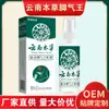 Spray Herbal de Yunnan Veneno de Lobo para Pie de Atleta, Mal Olor de Pies, Sudoración Excesiva, Piel Descamada, Pies Doloridos, Spray Anti-Picazón, Tratamiento para Hongos, Cuidado de los Pies