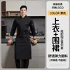 Uniformes de Chef de Manga Curta Transfronteiriços, Roupas de Trabalho com Logos Impressos Personalizados, Roupas de Trabalho Impermeáveis e à Prova de Óleo Feitas Sob Medida para Cozinhas de Restaurantes e da Indústria de Catering