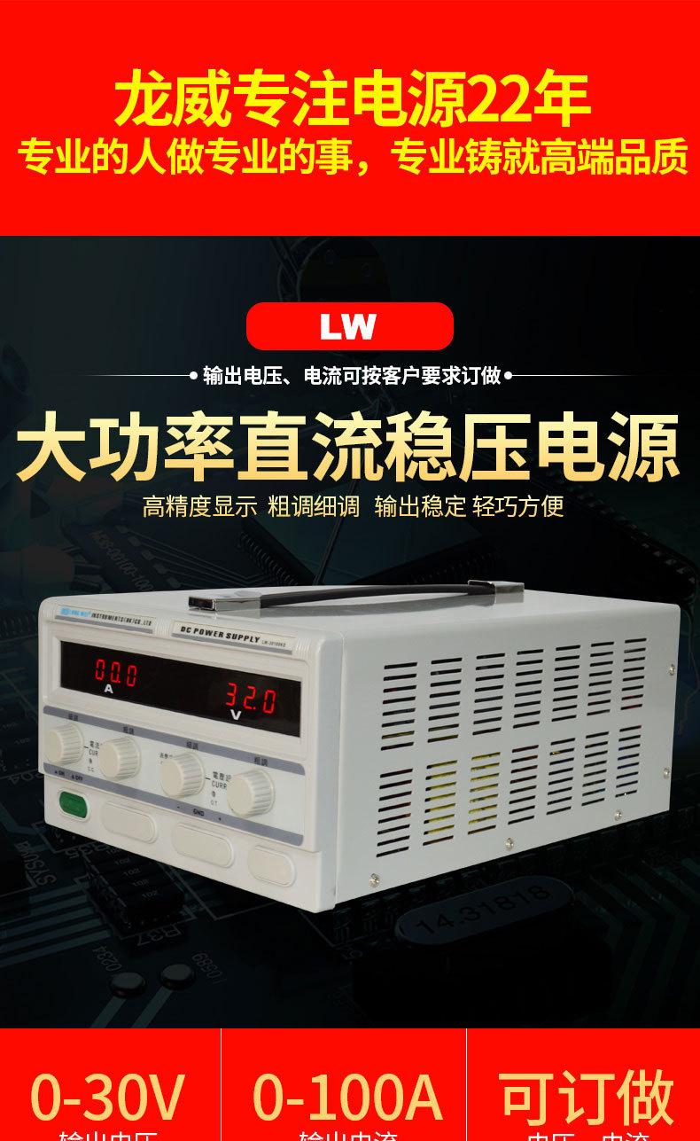 LW-30100KD_01.jpg