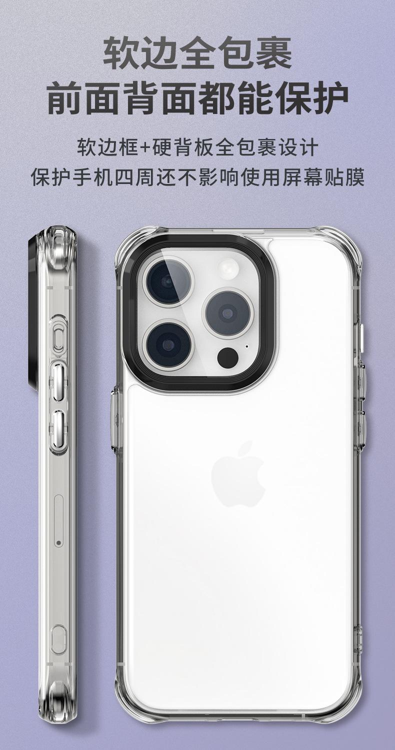 F9-iPhone-15-磨砂款-详情V1_05.jpg