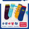 [Selección estricta] Calcetines de invierno de color sólido para niños, gruesos y cálidos con forro polar, calcetines de algodón para niños de tubo medio Terry