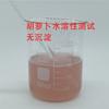 Fuente Fábrica en stock Ventas Polvo de jugo de zanahoria Soporte Prueba Inspección Polvo de jugo de zanahoria soluble en agua