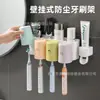Set de Portacepillos de Dientes Eléctricos de Pared Estante de Almacenamiento sin Taladro con Vaso para Enjuague Bucal Caja de Almacenamiento para Pasta de Dientes para una Familia de Cuatro