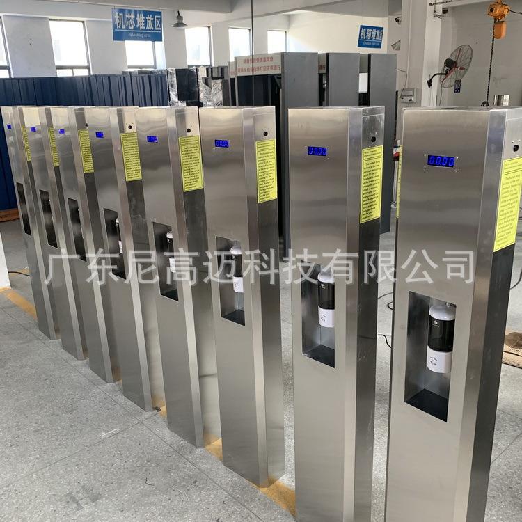测温立柱4db