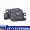 427003B000/42700-3B000/Interruptor Inhibidor de Cambio para Transmisión Automática