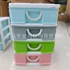 Estante de Almacenamiento Tipo Cajón Mini de Color Sólido Multicolor, Gabinete de Almacenamiento Simple para Oficina, Caja Organizadora para Dormitorio Estudiantil, Caja de Almacenamiento para Cosméticos