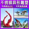 Fabricantes de Esculturas de Acero Inoxidable Personalizan Esculturas Grandes para Paisajismo de Jardines, Esculturas de Gazebo Icónicas de Forma Irregular para Plazas de Parques