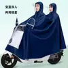 Impermeable Vehículo Eléctrico Nivel Lluvia Torrencial Cuerpo Completo Integrado Impermeable para Vehículo Eléctrico Grueso Abrigo Anti-Lluvia Torrencial Ciclismo
