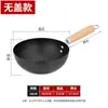 Frigideira Antiaderente de Ferro Nitretado Não Revestido Frigideira Doméstica Fundo Redondo Wok Antigo Wok Forjado à Mão Pequeno Leiteira
