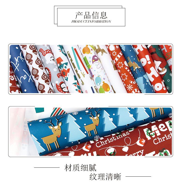 包装纸中英日详情_02.png