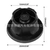 6420940785 Es Adecuado para Junta de Tapa de Motor, Protector Amortiguador, Funda de Goma para Mercedes-Benz