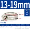 201 Braçadeira de Mangueira Semi-aço Braçadeira de Aço Inoxidável Braçadeira para Tubo de Gás Braçadeira de Tubo Fivela de Fixação Estilo Americano Braçadeira para Tubo de Água