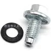 11519933 É Adequado para Chevrolet Buick Cruze Parafuso de Dreno de Óleo do Cárter Parafuso Parafuso Parafuso