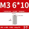 Tuerca Cilíndrica Moleteada de Acero Inoxidable 304 Tuerca de Malla Girada a Mano M3M4M5M6M8 Acero Inoxidable