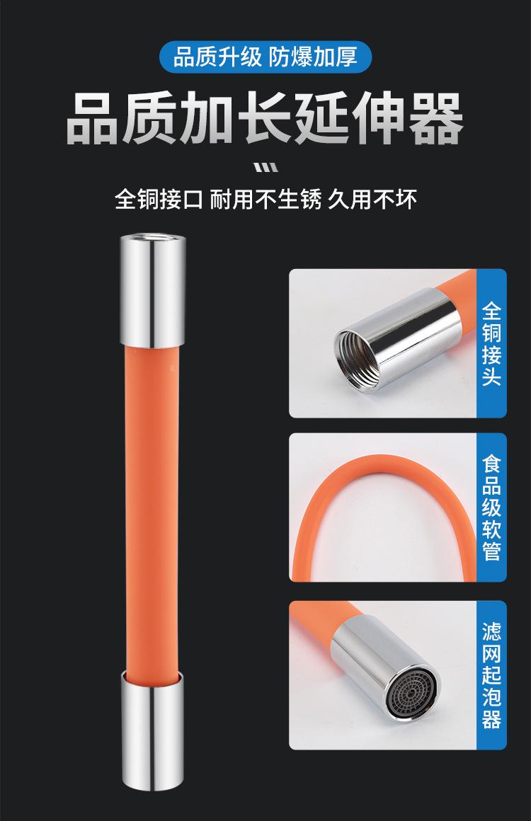 万向管_06.jpg