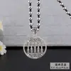 Explosiones en Vivo Estilo Étnico Corre en el Tiempo Cadena de Lana de Flor Collar Largo Plata de Xizang Candado de Larga Vida Colgante de la Riqueza del Cuarteto