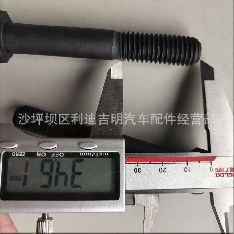 详情页螺栓S136_3.jpg