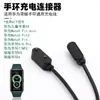 Para pulsera infantil Huawei HUAWEI 6/6 Pro/7 cargador magnético cable de carga Glory Watch 4Pro