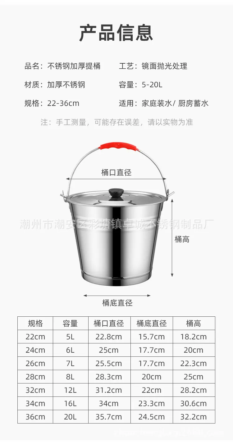 水桶详情-副本_11