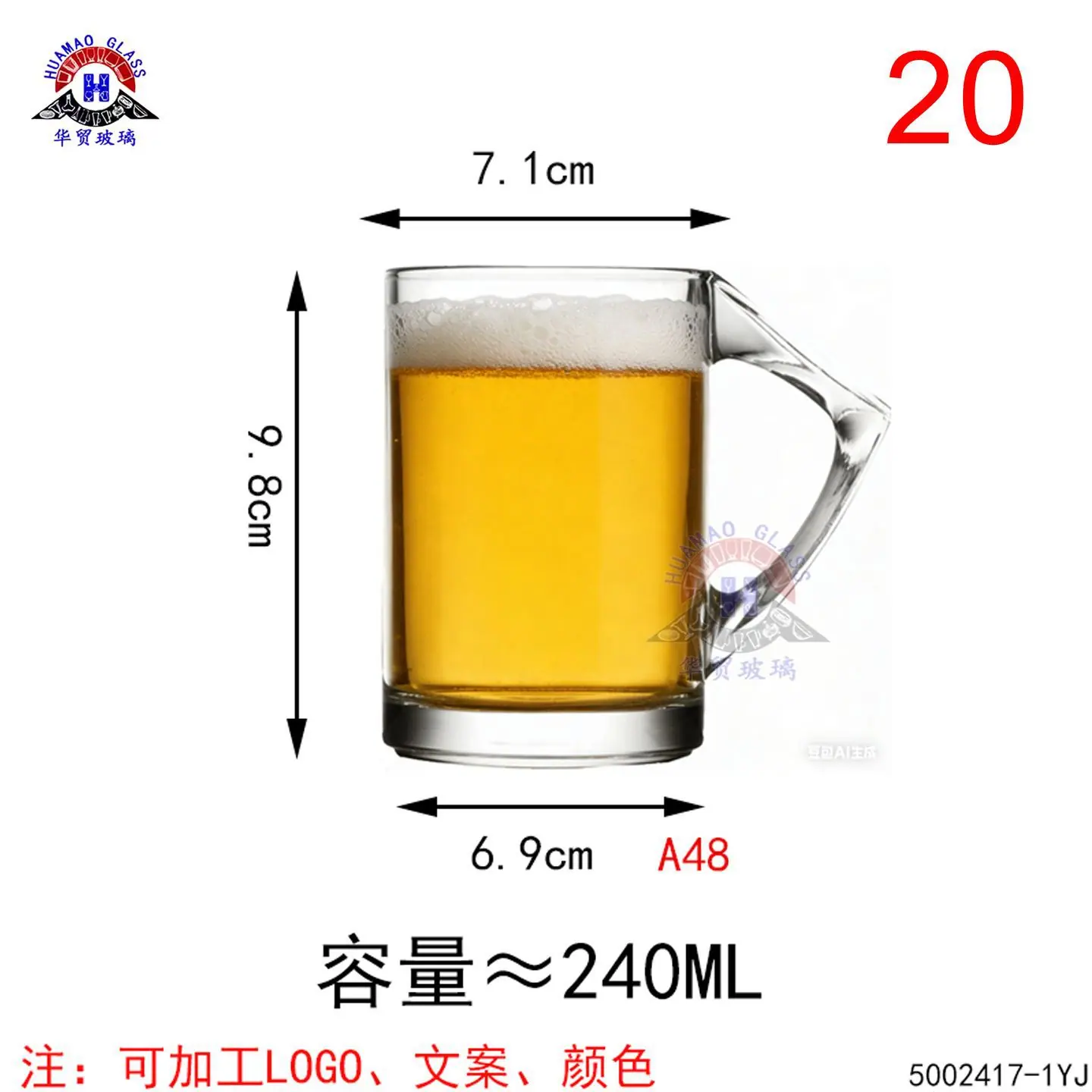 小把杯4-YJZB2417-1.jpg