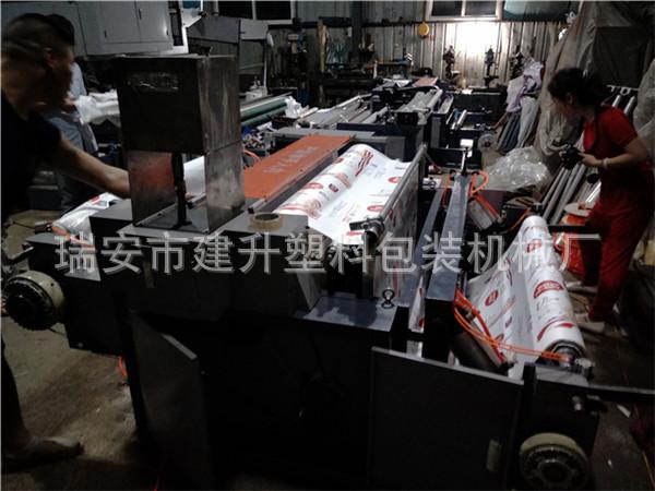IMG20160717191159