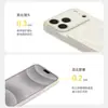 Funda magnética de textura gelatinosa adecuada para iPhone 18 Pro Max, Apple 17 helado premium 16 cubierta antigolpes