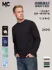 Producto Bueno Seleccionado Cuidadosamente Mezcla de Sarja de Algodón 240G Resistente a las Arrugas Transpirable que Absorbe la Humedad Color Sólido Unisex Cuello Redondo Manga Larga Camiseta Dropshipping