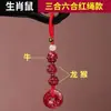 Colgante Natural de Cinabrio para Coche Decoración de Bolso Llavero de los Doce Signos del Zodíaco Tiktok Dropshipping