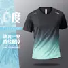 Camiseta Deportiva para Hombre de Secado Rápido Manga Corta Seda de Hielo Verano Delgado Superior Holgado Fitness Correr Baloncesto Ropa de Entrenamiento Verano