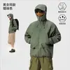 Nova jaqueta casual masculina para atividades ao ar livre, moderna e estilosa, cor sólida, respirável, impermeável, corte solto, adequada para caminhadas, e pode ser personalizada com estampas