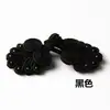 Botones Qipao de Estilo Étnico Chino, Botones de Siete Hojas con Cuentas, Ropa Hanfu, Botones Decorativos Exquisitos Hechos a Mano de la Etnia Miao