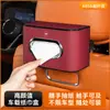 Adecuado para caja de pañuelos para coche Xiangjie, caja de pañuelos para respaldo de asiento, caja de reposabrazos, caja de almacenamiento